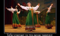 Тебя угнетает