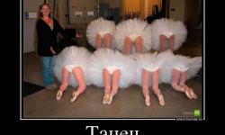 Танец маленьких