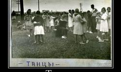 А вы что имели в виду?